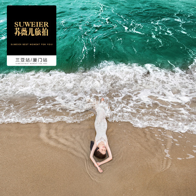 苏薇儿三亚站厦门婚纱摄影海景大理抖音艺术跟拍团购旅游结婚纱照