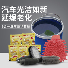 汽车轮毂刷子洗车工具轮胎刷子专用清洗套装车用除尘清洁用品套装