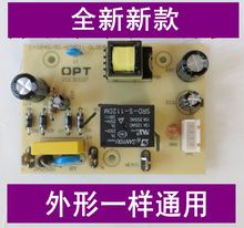 苏泊尔电压力锅电源板主板配件CYSB50YC10A-100/YC11-DL01A电路板