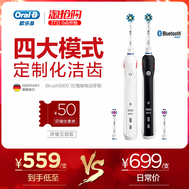 ŷ��b�綯��ˢP5000