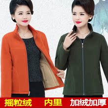 户外运动妈妈装 驼绒摇粒绒外套女开衫 中年卫衣长袖 中老年抓绒上衣