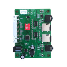 电子产品PCB线路板设计开发加工STM单片机ARM智能硬件APP工控制板