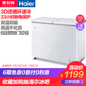 Haier/海尔 FCD-215SEA双温双箱冷藏冷冻柜家用节能冰柜小冷柜