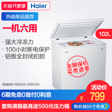 小型冰柜冷柜冷冻冷藏顶开卧式节能家用Haier/海尔 BC/BD-102HT/