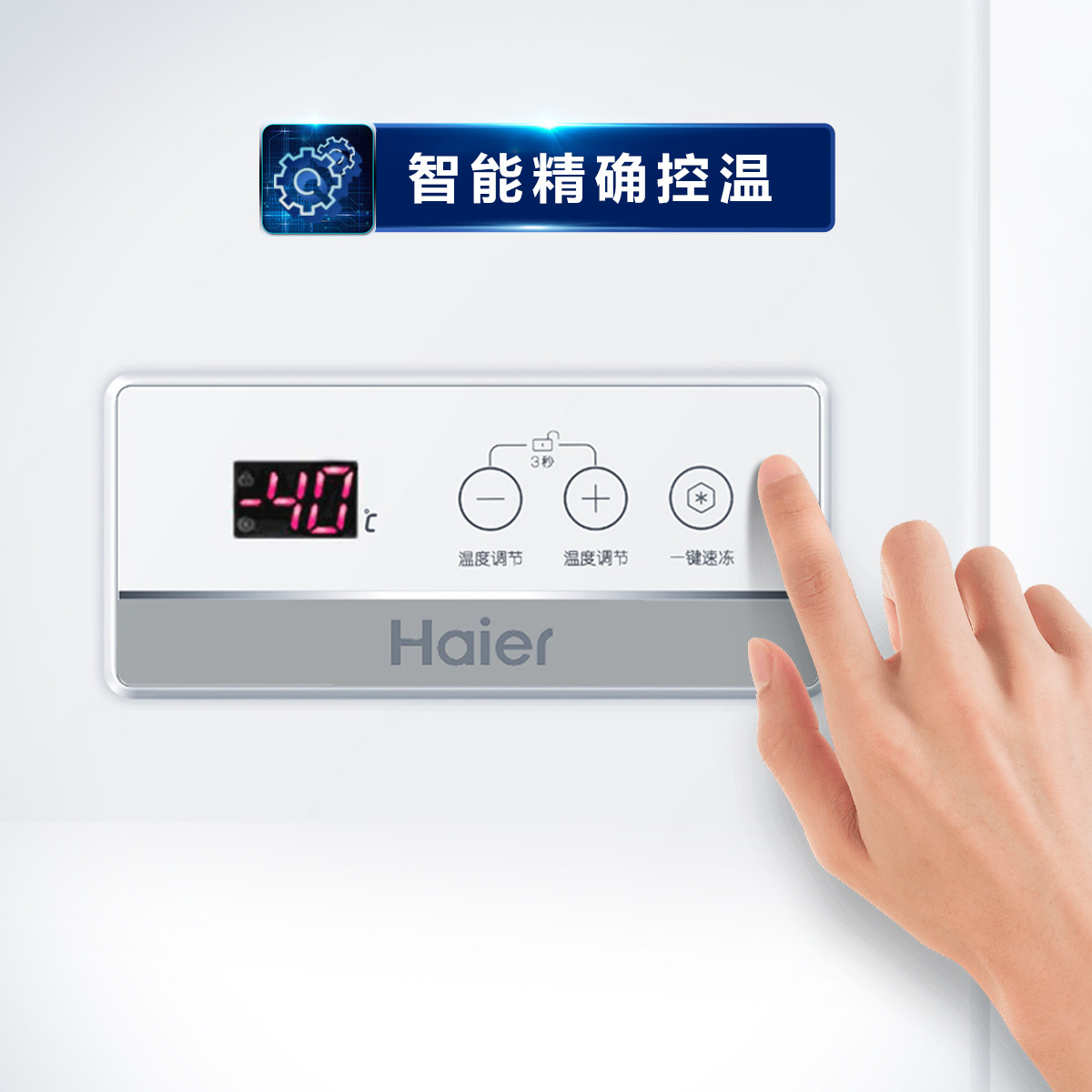 �����䶳���¹�BD-200HEF