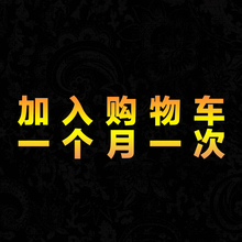 莉娜泰国佛牌正品开光真品 生命之原理 福报之重要 转运化灾积福