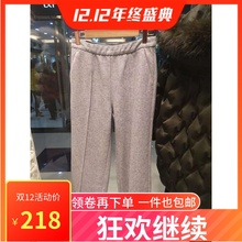 禾歌莉娅木女装 2018冬季新品 直筒长裤 丝针织宽腿裤 18CC1I040