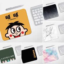 DIY创意个性 鼠标垫定制