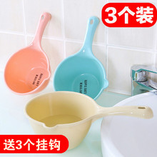 加厚塑料水瓢大号沐浴洗澡水舀家用加深水勺厨房长柄舀水勺 3个装