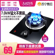广东撄花B人工煤气灶单灶燃气灶液化气天然气猛火炉 WANGYINGHUAB