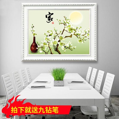 欧式贴钻5d客厅品牌旗舰店