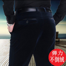皮尔卡丹秋冬季男士灯芯绒休闲裤中年商务直筒男裤高腰条绒长裤子