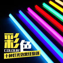 饰创意长条 t5彩色灯管一体化led暖黄白红绿紫蓝粉红有色日光灯装