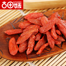 正宗宁夏特产中宁枸杞王贡果150g 头茬新货农家特产红枸杞子
