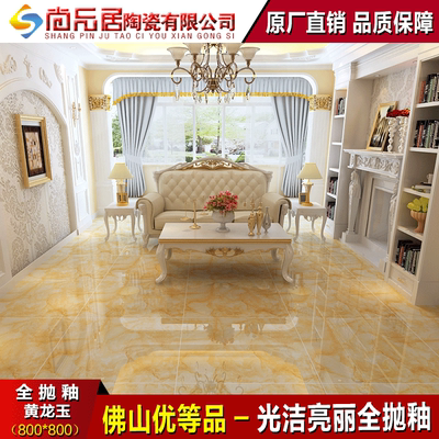 防滑地砖客厅品牌巨惠