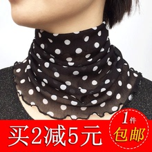 饰围巾假领子护颈椎脖套女 围脖女套头秋冬保暖小丝巾广场舞套脖装