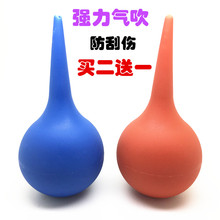 橡胶洗耳球吹尘球皮吹子皮老虎吸耳球电脑除尘相机球气吹强力大号