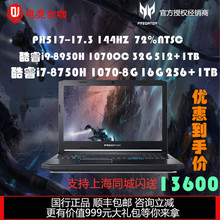 Helios500 Acer 宏基PREDATOR PH517 1070掠夺者游戏笔记本