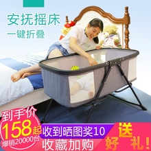 15个月 折叠婴儿床便携式新生儿宝宝摇篮床多功能简易摇摇床bb床0