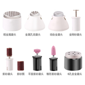 银发无忧科伦舒电动修脚器配件细粗金属磨头刀头金刚砂紫砂磨头