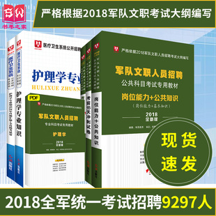 一本通教材+高分通关题库+考前预测5套试卷历