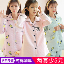 天天特价 月子服春秋纯棉产后孕妇睡衣秋冬加厚产妇夹棉喂奶哺乳衣