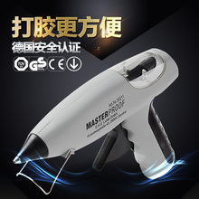 麦思德热熔胶枪万能儿童手工家用热溶胶抢电热电熔胶枪胶棒枪11mm
