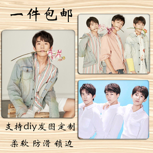 tfboys鼠标垫王俊凯王源易烊千玺鼠标垫来图定制订做鼠标垫包邮