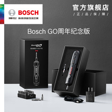 博世电动螺丝刀小型充电式自动起子手电钻多功能电批工具Bosch Go