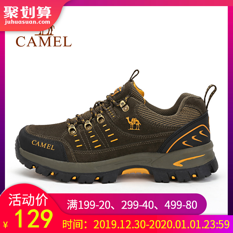 Camel outdoor hiking shoes, comfortable hiking shoes, couple style breathable, shock-absorbing, wear-resistant men's and women's work clothes, hiking shoes