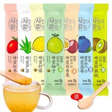 10条装蜂蜜水果柠檬柚子百香果茶酱便携装300g冲饮品 MWRYD25JNA
