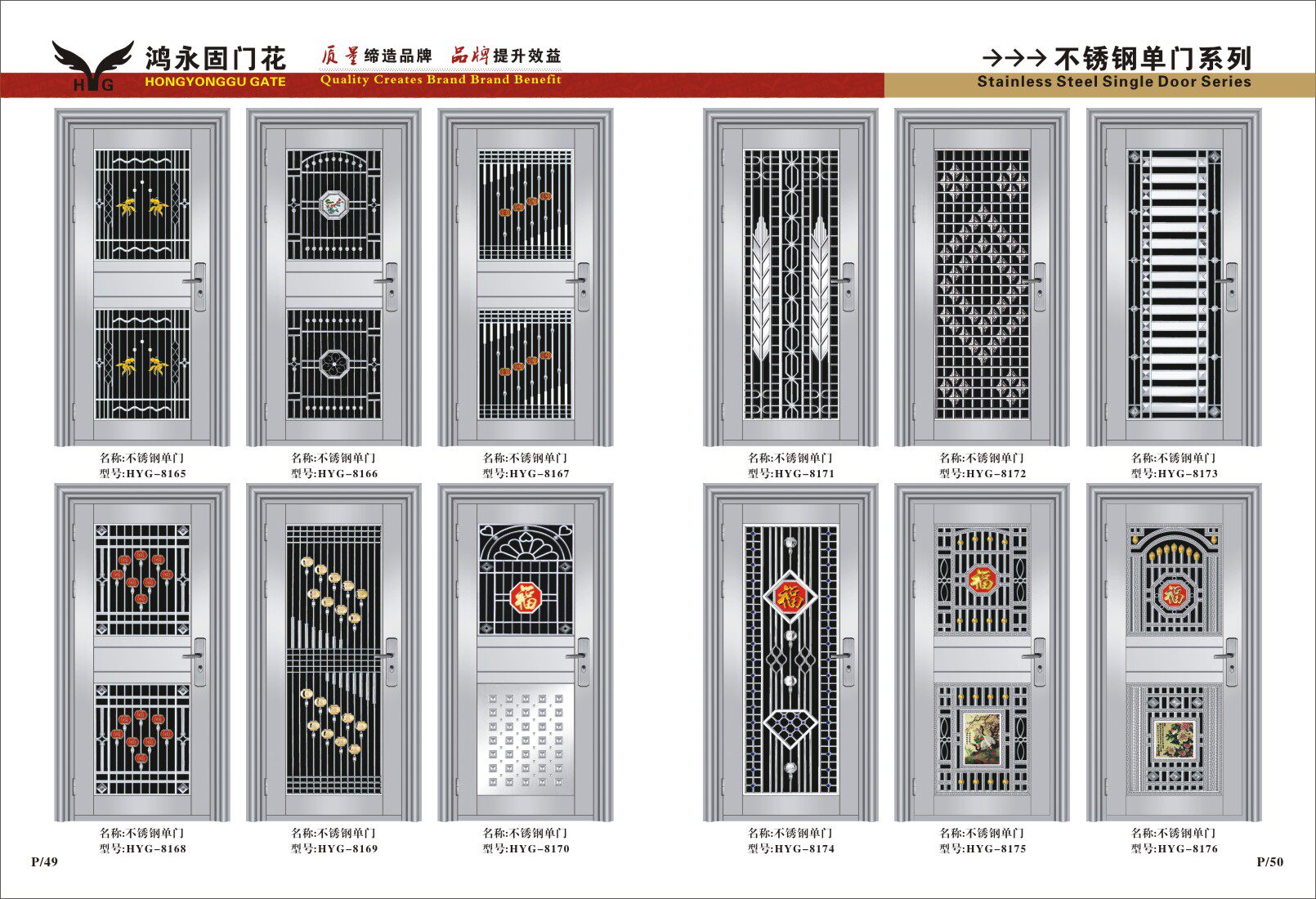 不绣钢门门花,不绣钢门,不锈钢门大门_大山谷图库