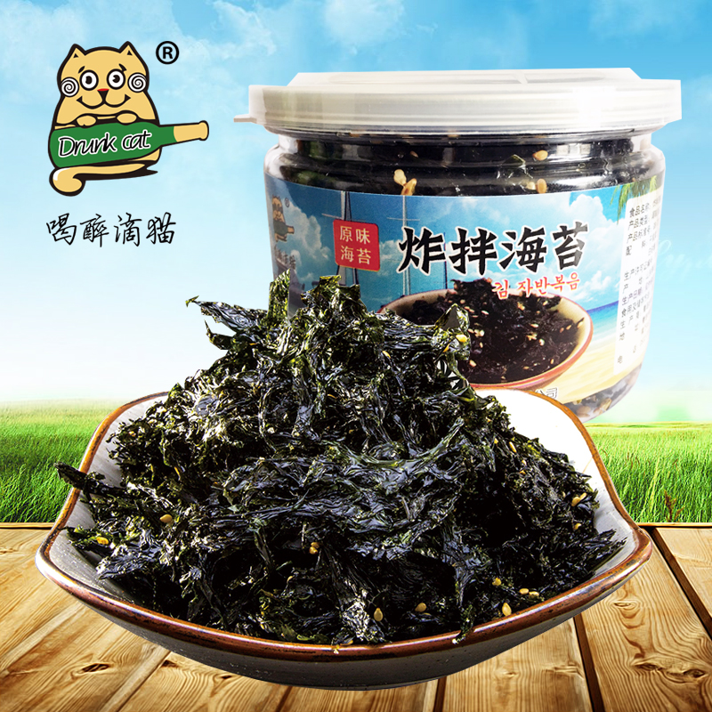 海鲜海苔即食紫菜儿童零食健康炒饭海苔碎40g喝醉滴猫原味烤海苔