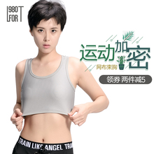 内衣短款 背心束胸衣内衣女塑胸cos无绷带大码 les les1980帅t束胸