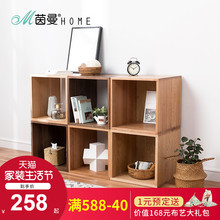 茵曼实木组合格架胡桃木自由组合柜樱桃木可移动可固定收纳格架子