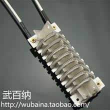 800W铁铬电热丝 发热体220V 焊台发热芯 优质BGA返修台发热丝