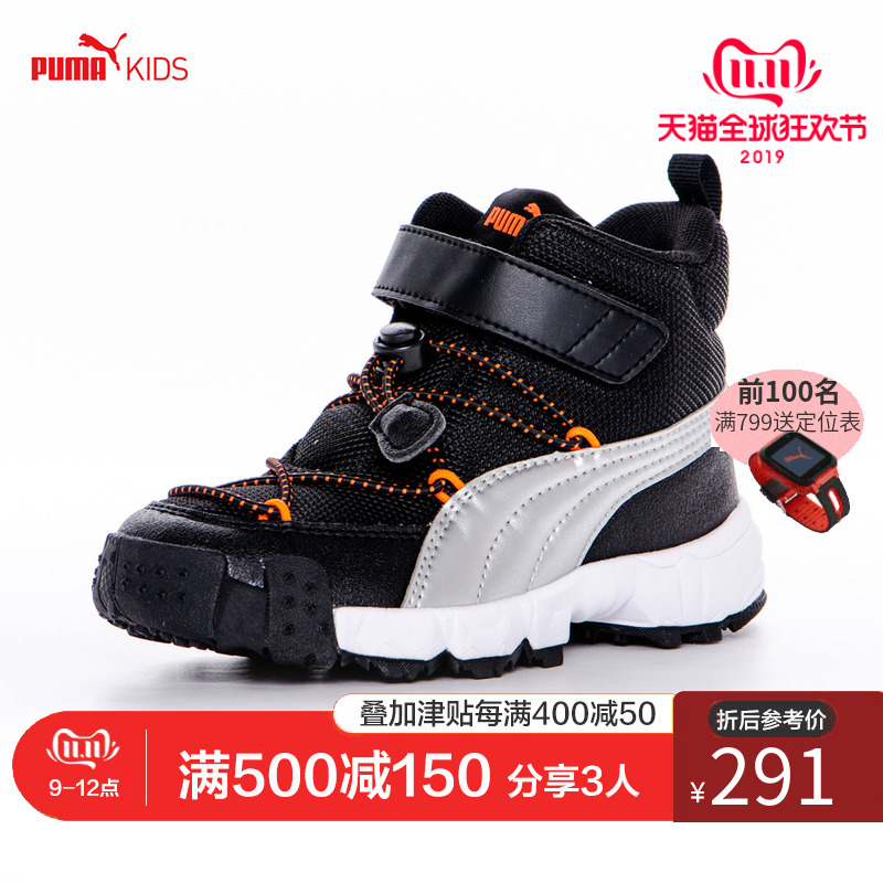 Puma Puma Children's Sports Shoes, Mid Top Shoes, Comfortable Cotton Shoes, Boys and Girls' Running Shoes, New Winter 2019
