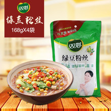 4袋 双塔食品山东龙口粉丝花甲粉条方便绿豆粉丝批发168g