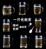 加厚 带把菠萝杯扎啤杯玻璃带盖茶杯 耐热无铅 发泡茶杯 啤酒杯批
