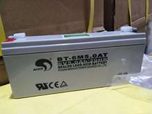 5.0 赛特电池DJW6 梅特勒托利多CUB防潮型电池 6V5.0AH电子称电瓶