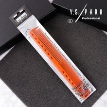 PARK 339限量版发型师专用剪发梳耐高温理发型师专用 日本进口YS