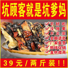 膏男女滋补品膏方 正宗山东东阿特产即食500g纯手工阿胶糕固元