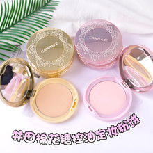 日本Canmake井田 防晒定妆保湿 棉花糖粉饼美颜空油蜜粉饼 遮瑕10g