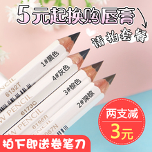 日本资生堂六角眉笔 防水防汗持久不晕染易上色一字眉自然眉眉膏