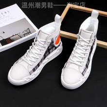 乔纳阿迪达春季高帮鞋潮流男式运动休闲鞋厚底透气高帮板鞋嘻哈内
