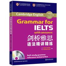 雅思考试用书籍 雅思精讲精练系列网课 新东方英语官网 英国留学 IELTS剑桥雅思语法精讲精练 雅思语法培训 附MP3 官方旗舰店