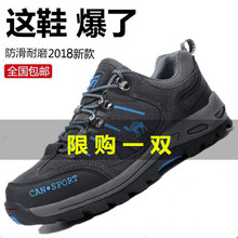 爸爸鞋 透气旅游鞋 男鞋 防滑耐磨登山鞋 户外休闲运动鞋 2018秋季新款