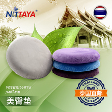 Nittaya泰国进口天然皇家乳胶美臀垫透气防细菌榻榻米坐垫地板A