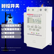 时间控制器220V12V24V380V. 微电脑时控开关定时器KG316T定时开关