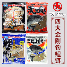 进口丸九鱼饵料天下无双鲤鱼旗大荒食三色鲤海藻四大金刚日本 原装